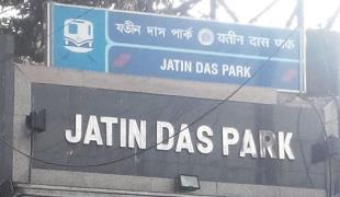 Jatin Das Park - Hazra - Kolkata