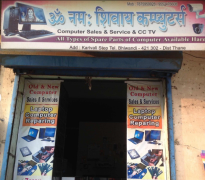 Om Namah Shivaay Computers - Bhiwandi - Thane