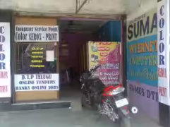 Suma Internet&Computer Service Point - Mustafa Nagar - Khammam
