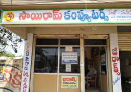 Sairam Computers - Paloncha - Khammam