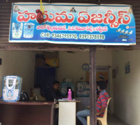 Hanuma Agencies - Medhara Basti - Kothagudem