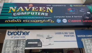 Naveen Computers - Wyra Road - Khammam