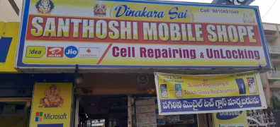 Santoshi Mobile Shoppe - Wyra Road - Khammam