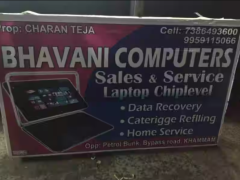 Bhavani Computers & Laptop Services - Vdo