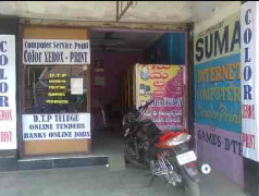 Suma Internet&Computer Service Point - Mustafa Nagar - Khammam
