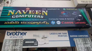Naveen Computers - Wyra Road - Khammam