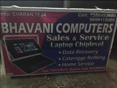 Bhavani Computers - Dwaraka Nagar - Khammam