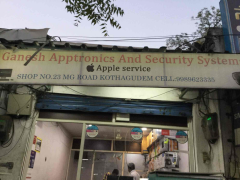 Ganesh Apptronics And Security Systems - Kothagudem - Khammam