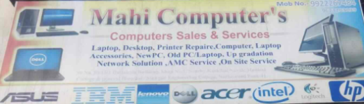 Mahi Computers - Vadgaon Budruk - Pune