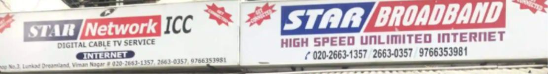 Star Network - Vadgaon Sheri - Pune