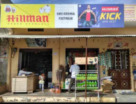 Shri Krishna Footwear Store - Saiwad - Jaipur