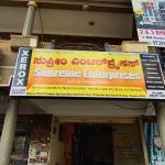Supreme Enterprises - Ramamurthy Nagar - Bengaluru