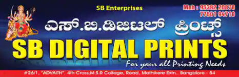 S B Digital Prints - Mathikere Extension - Bengaluru