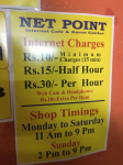 Net Point Internet Cafe - Vasanth Nagar - Bengaluru