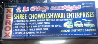 Sri Chowdeshwari Binding Works - Cottonpet Main Road - Bengaluru