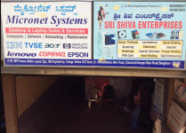 Sri Shiva Xerox Centre - Kengeri - Bengaluru