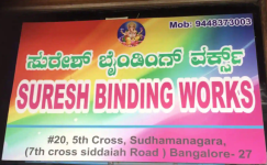 Suresh Binding Works - Sudhama Nagar - Bengaluru