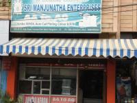 Sri Manjunatha Enterprises - Kumara Park West - Bengaluru