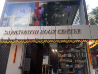 Saraswati Book Centre - Rajajinagar - Bengaluru