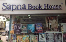 Sapna Book House - Yelahanka - Bengaluru