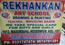 Rekhankan Drawing School - East Kolkata Township - Kolkata