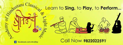 Shrutilay Sangeet Class - Paud Road - Pune