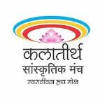 Kalateerth - Sadashiv Peth - Pune