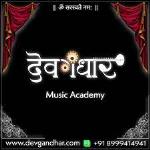 Devgandhar Music Academy - Hadapsar - Pune