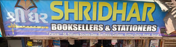 Shreedhar Booksellers And Stationers - Katargam - Surat