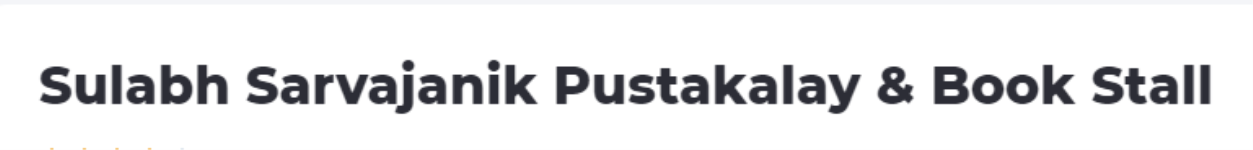 Sulabh Sarvajanik Pustakalay & Book Stall - Varachha Road - Surat