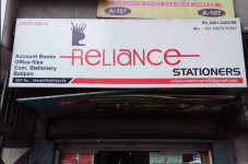Reliance Stationers - Ring Road - Surat