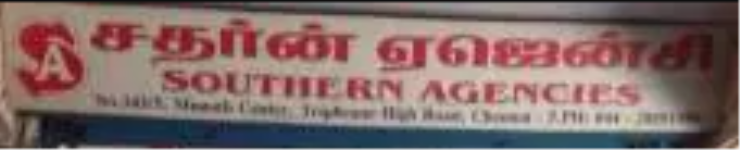 Southern Agencies - Triplicane - Chennai