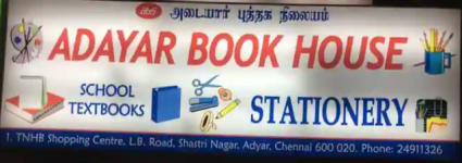 Adayar Book House - Adyar - Chennai