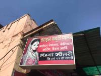Silk And Shine Beauty Parlour - Hazira - Gwalior