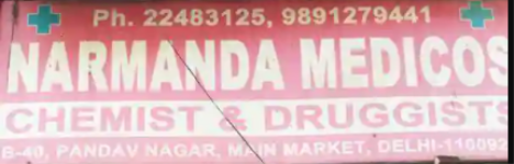 Narmanda Medicos - Pandav Nagar - Delhi