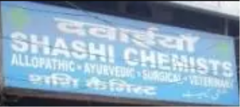Shashi Chemist - Darya Ganj - Delhi