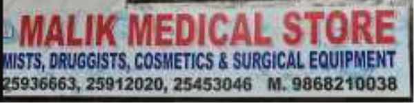 Malik Medical Store - Ramesh Nagar - Delhi