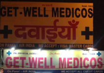 Get Well Medicos - Janakpuri - Delhi