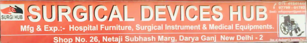 Surgical Mall Of India Private Limited - Darya Ganj - Delhi
