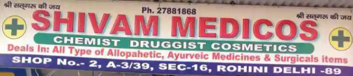 Shivam Medicos - Rohini - Delhi