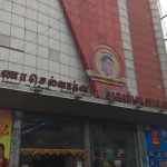 Saravana Selvarathinam Textile - T Nagar - Chennai