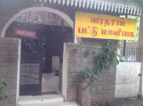 Varadarams Silks Pattu Maaligai - Chetpet - Chennai