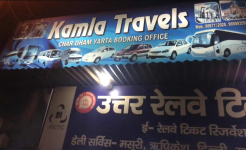Kamla Tours & Travels - Haridwar