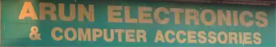 Arun Electronics & Computer Accessories - Rohini - Delhi