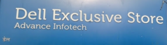 Dell Exclusive Store - Shankar Road - Delhi