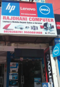 Rajdhani Computer Systems - Vaishali - Ghaziabad