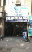 Vardhman Computer & Communication - Wazirpur - Delhi