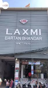 Laxmi Bartan Bhandar - Nangloi - Delhi
