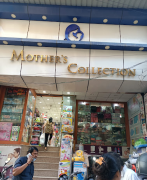 Mothers Collection - Sadar Bazar - Gurugarm