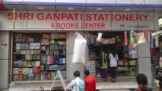 Shri Ganpati Stationery and Book Center - Badarpur - Delhi